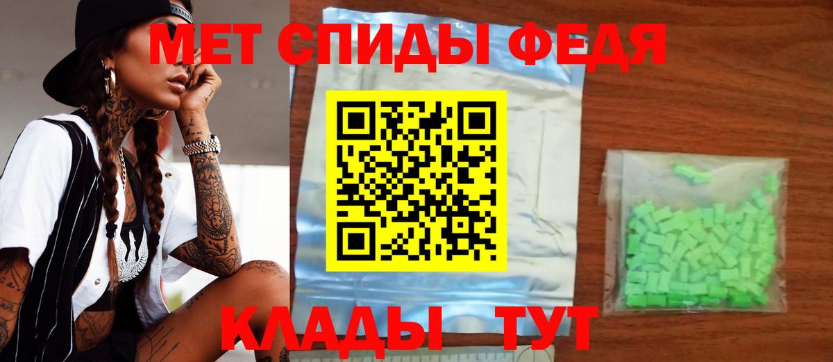 Реж  Amphetamine 97%  Amphetamine  АМФЕТАМИН  Вход с VPN 