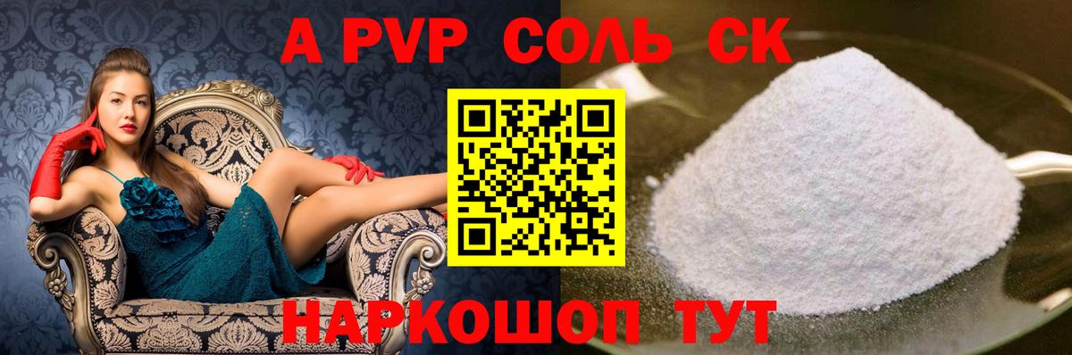 A-PVP  Вход с VPN  Реж  A-PVP СК КРИС 