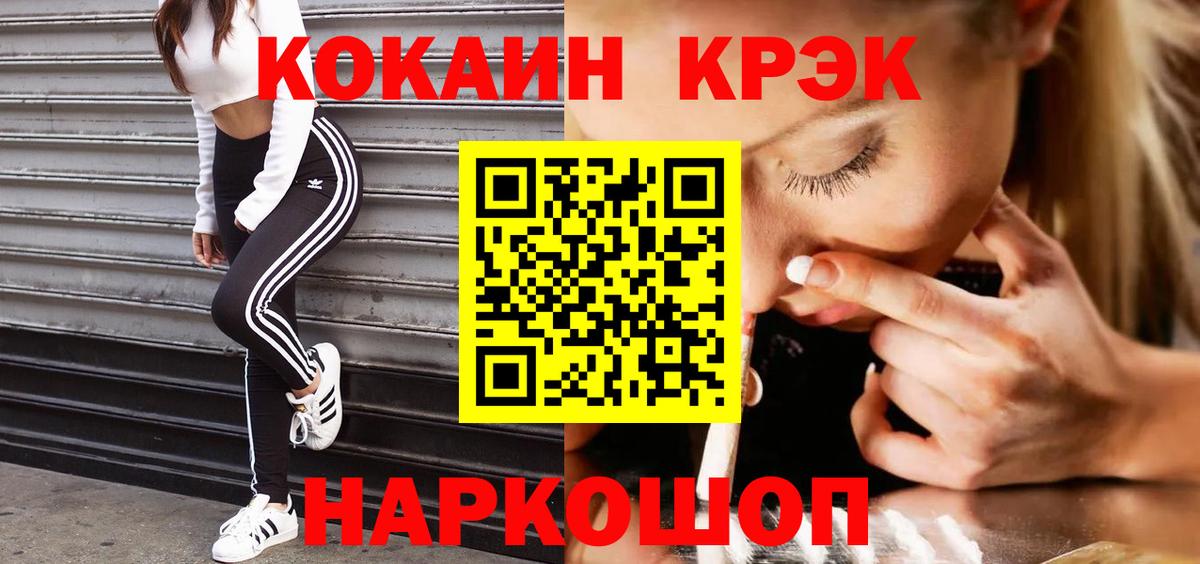 COCAIN VHQ  КОКАИН  COCAIN Fish Scale  Реж  Вход с VPN 
