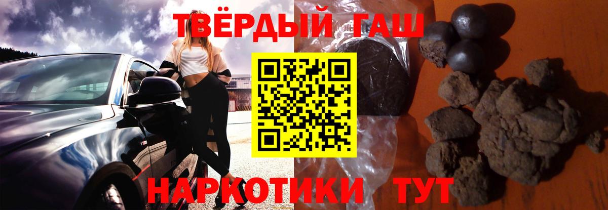 ГАШИШ ice o lator  Вход с VPN  Реж 