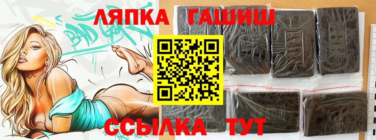 Гашиш 40% ТГК Реж