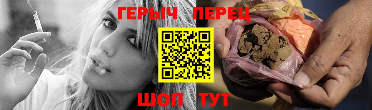 Героин Афган Реж