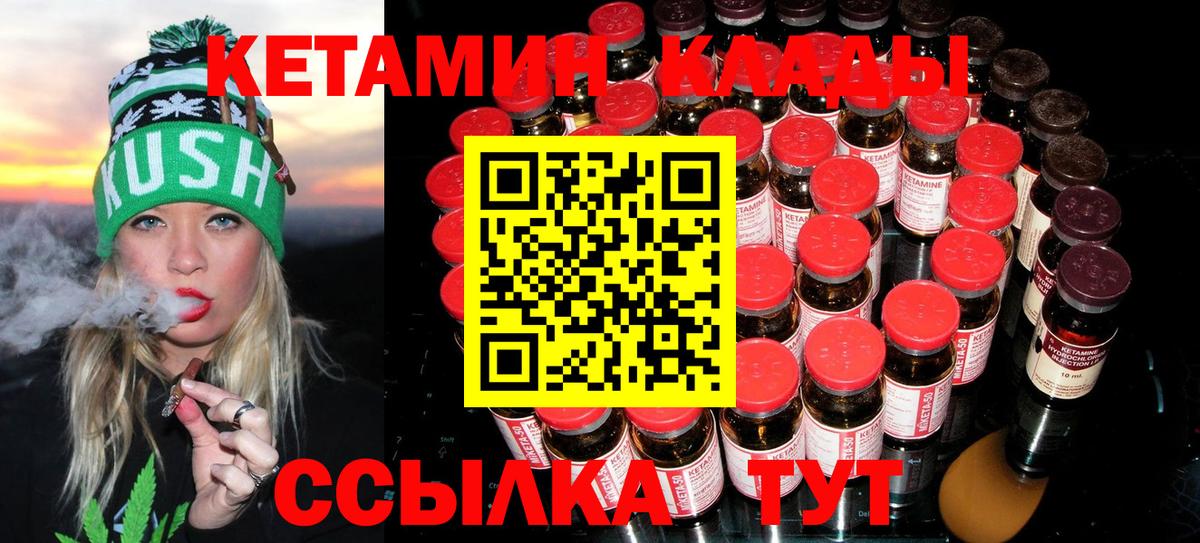 Реж  Cocaine  MDMA  Вход с VPN  ГАШ  Канабис  Меф кристаллы 