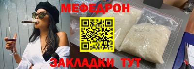 герыч Обнинск