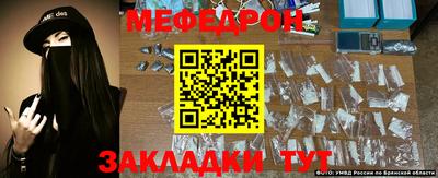 СК Обь