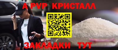 герыч Обнинск