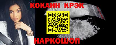 герыч Обнинск