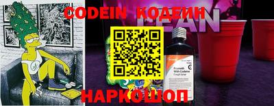 герыч Обнинск