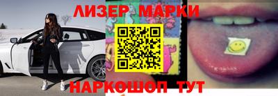 герыч Обнинск