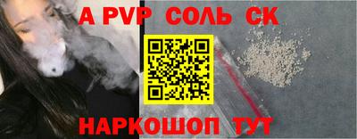 герыч Обнинск