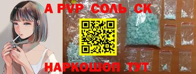 герыч Обнинск