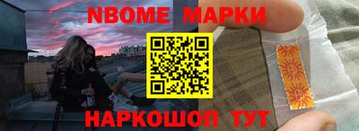 СК Обь