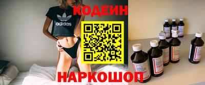 герыч Обнинск