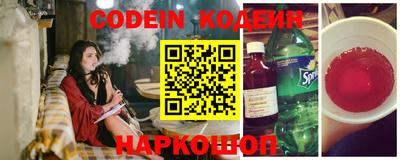 герыч Обнинск