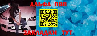 герыч Обнинск