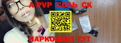 герыч Обнинск