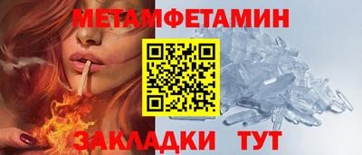СК Обь