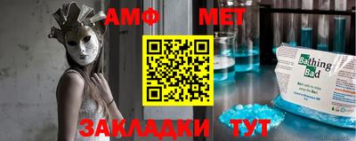 герыч Обнинск
