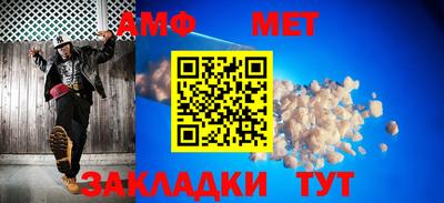 герыч Обнинск