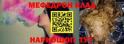 герыч Обнинск
