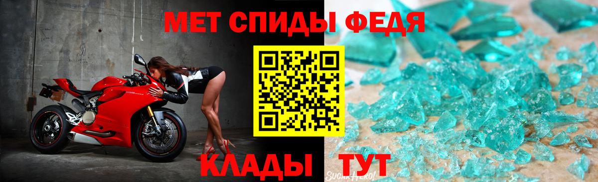 Первитин пудра Реж