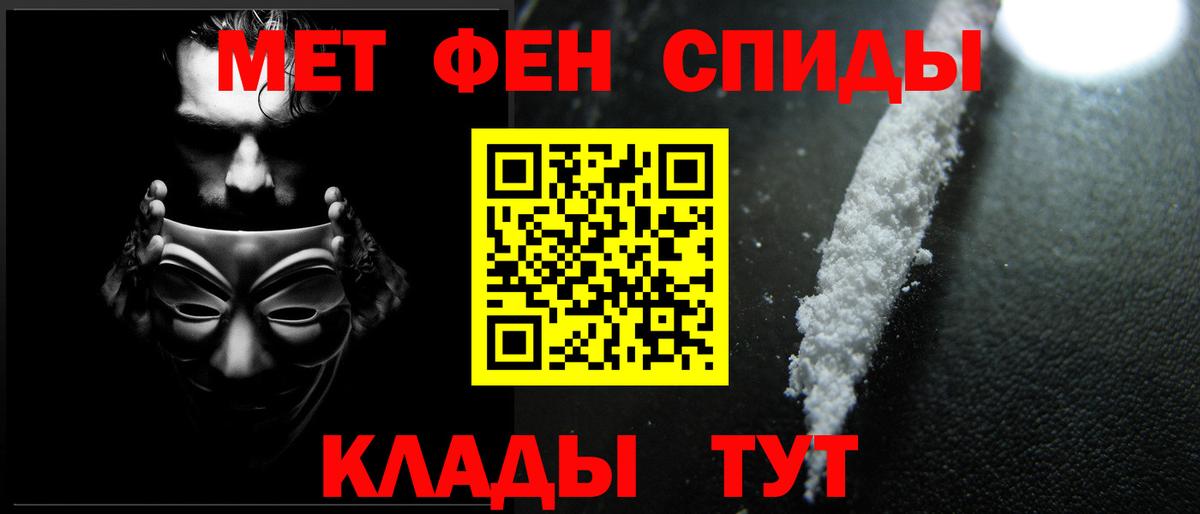 Реж  Метамфетамин кристалл  Вход с VPN  Метамфетамин кристалл 