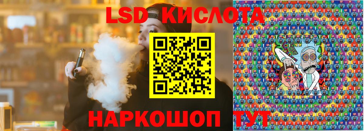 Реж  Марки NBOMe 1,8мг  Марки 25I-NBOMe  Вход с VPN 