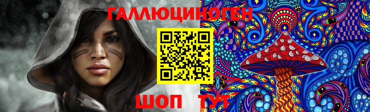 Реж  Псилоцибиновые грибы мицелий  Вход с VPN 