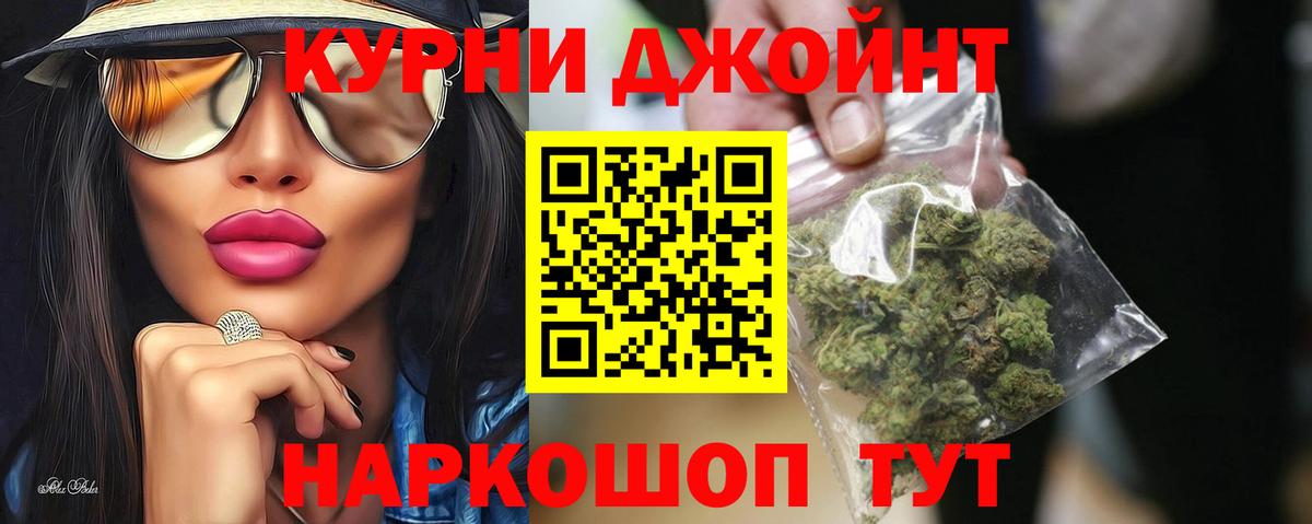 Конопля AK-47 Реж