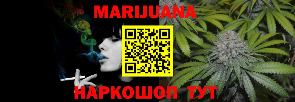 Бошки марихуана OG Kush  Конопля конопля  Вход с VPN  Реж  Бошки Шишки индика  Каннабис MAZAR 
